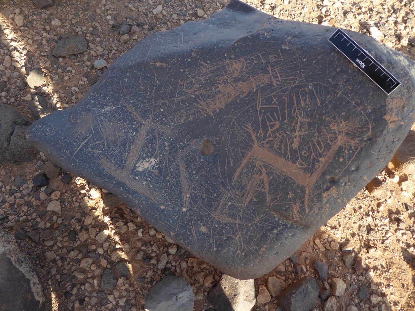 inscription of siglum WH 2341