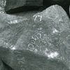 inscription of siglum WH 238