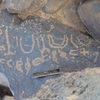 inscription of siglum WH 2388