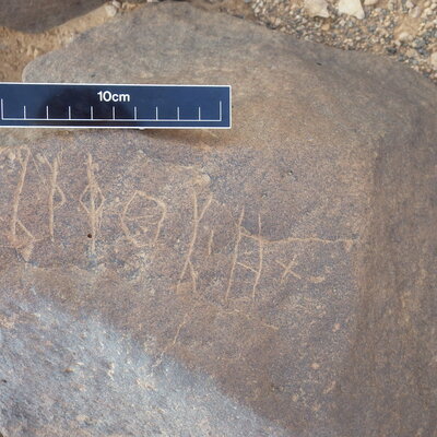 inscription of siglum WH 2392