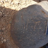 inscription of siglum WH 2394