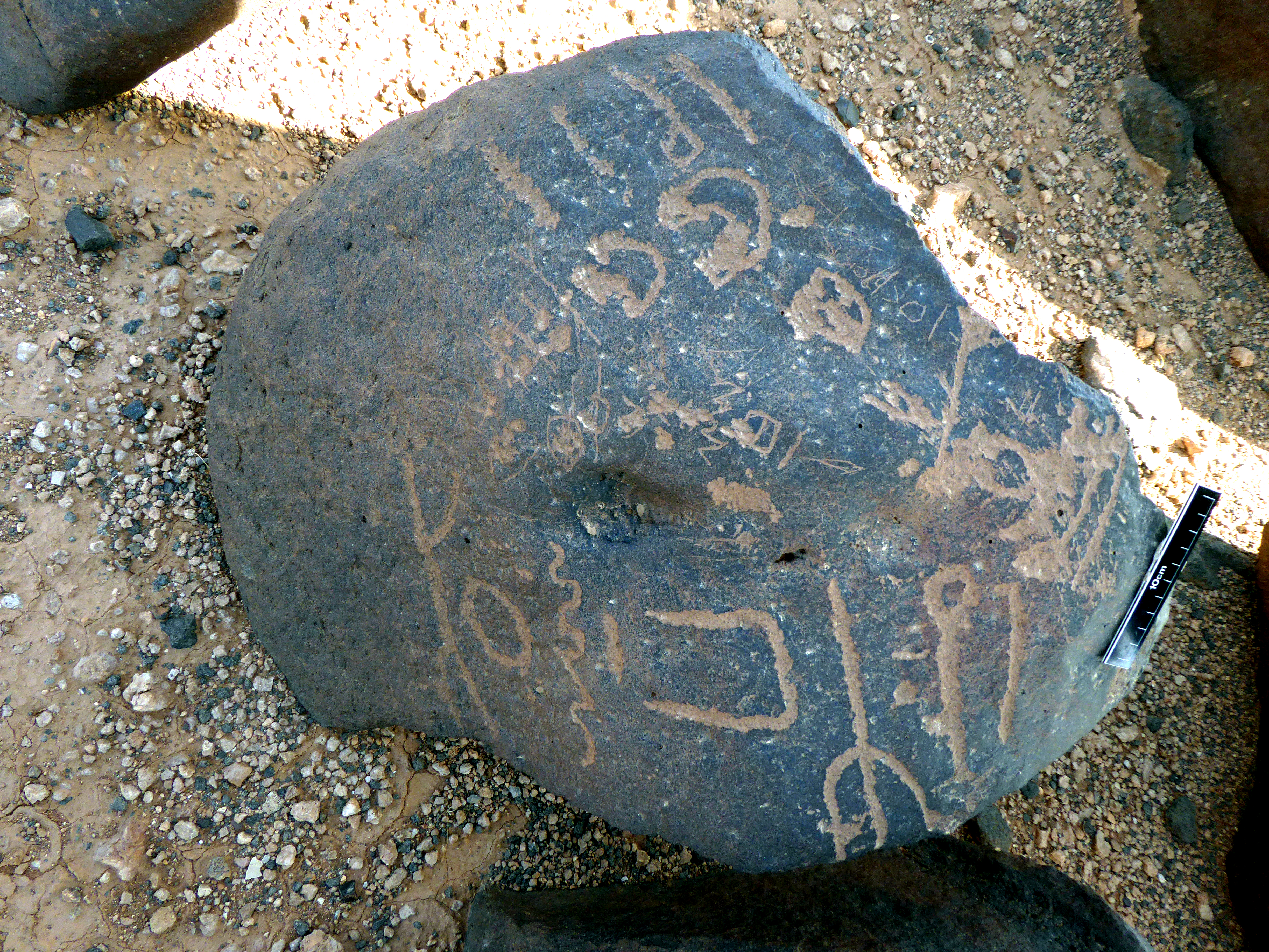 inscription of siglum WH 2397