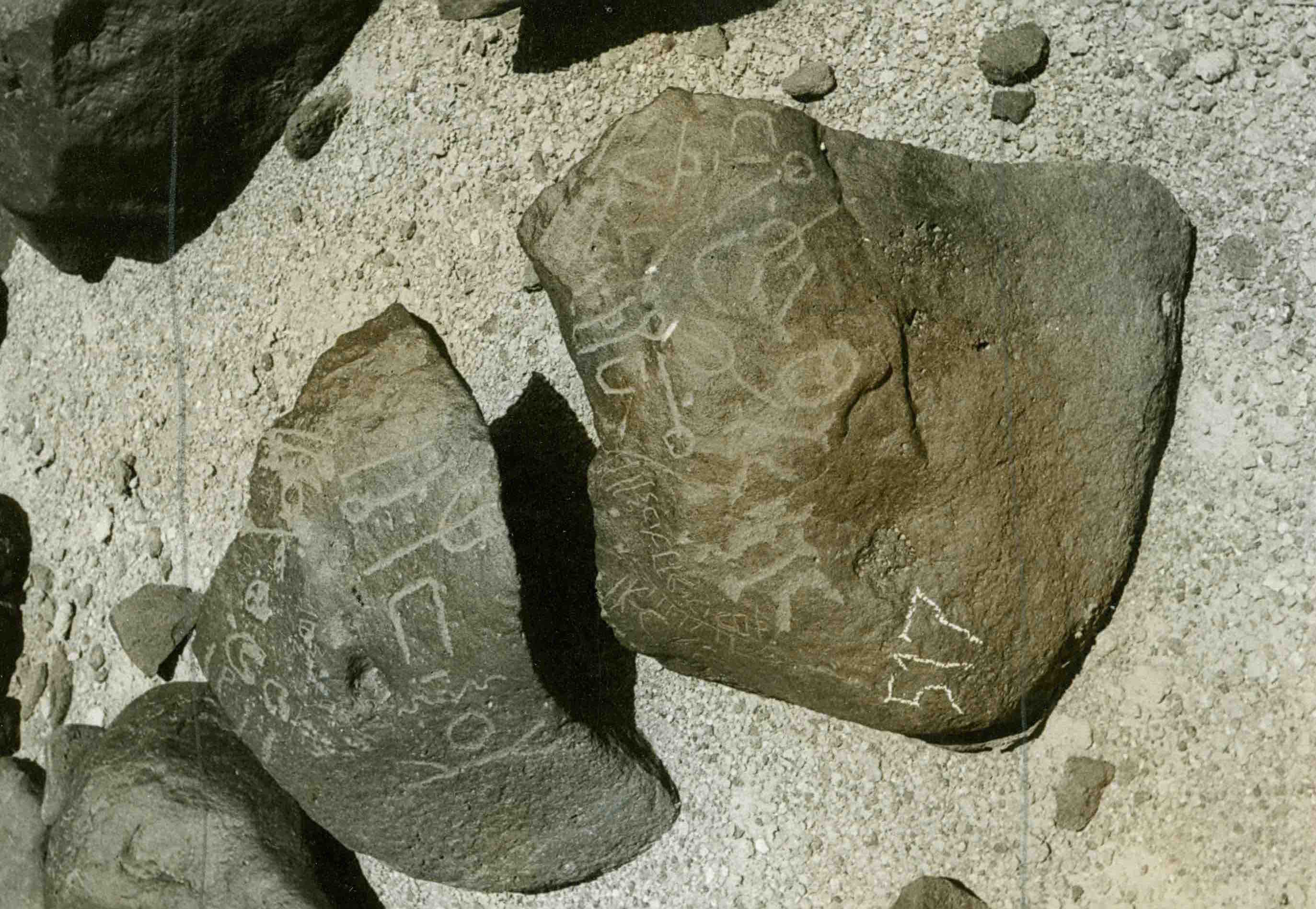 inscription of siglum WH 2399