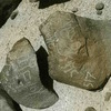 inscription of siglum WH 2399