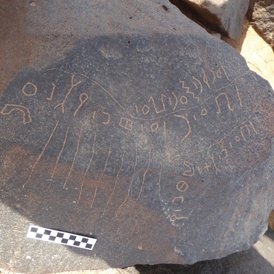 inscription of siglum WH 240