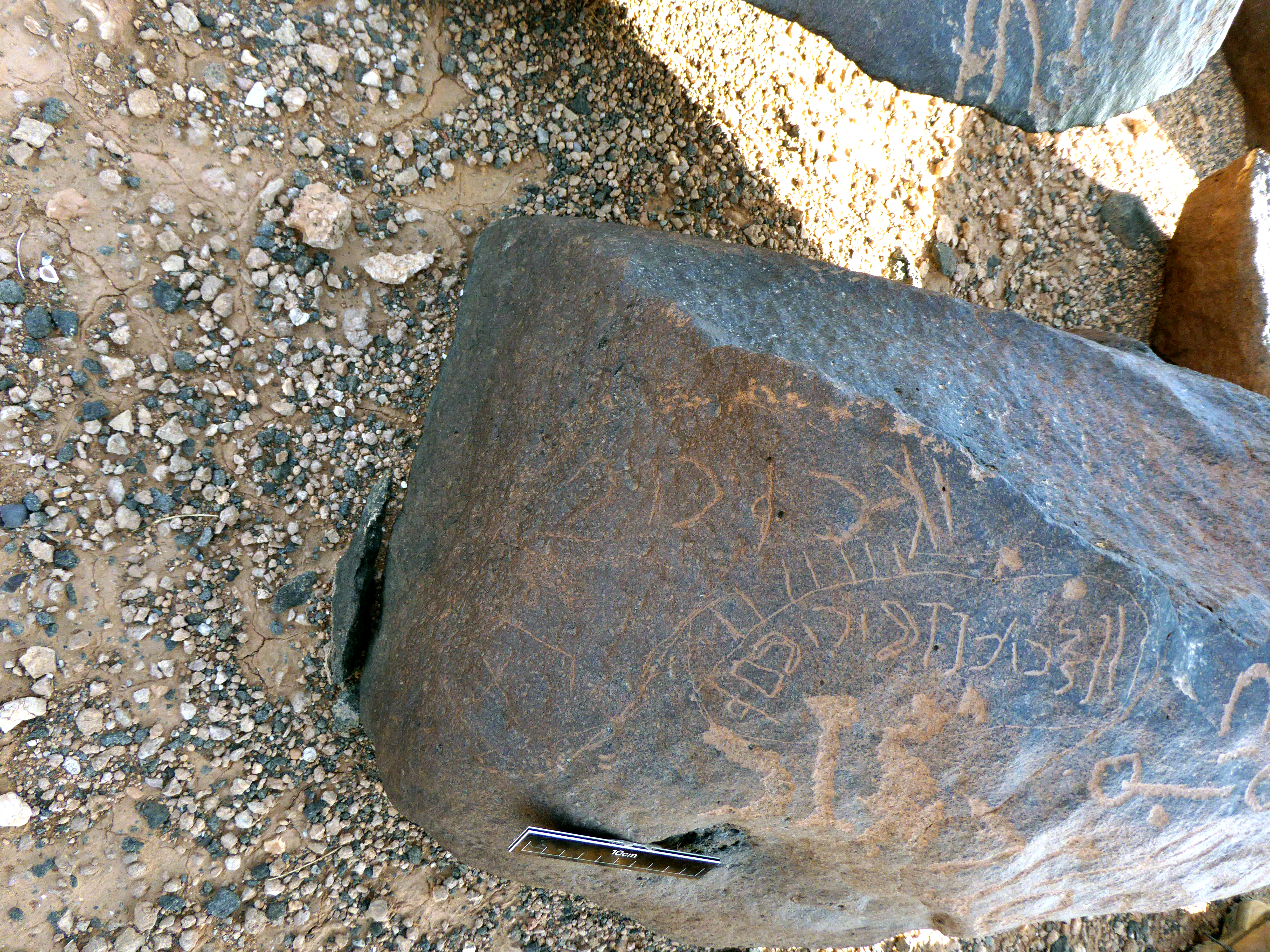 inscription of siglum WH 2402