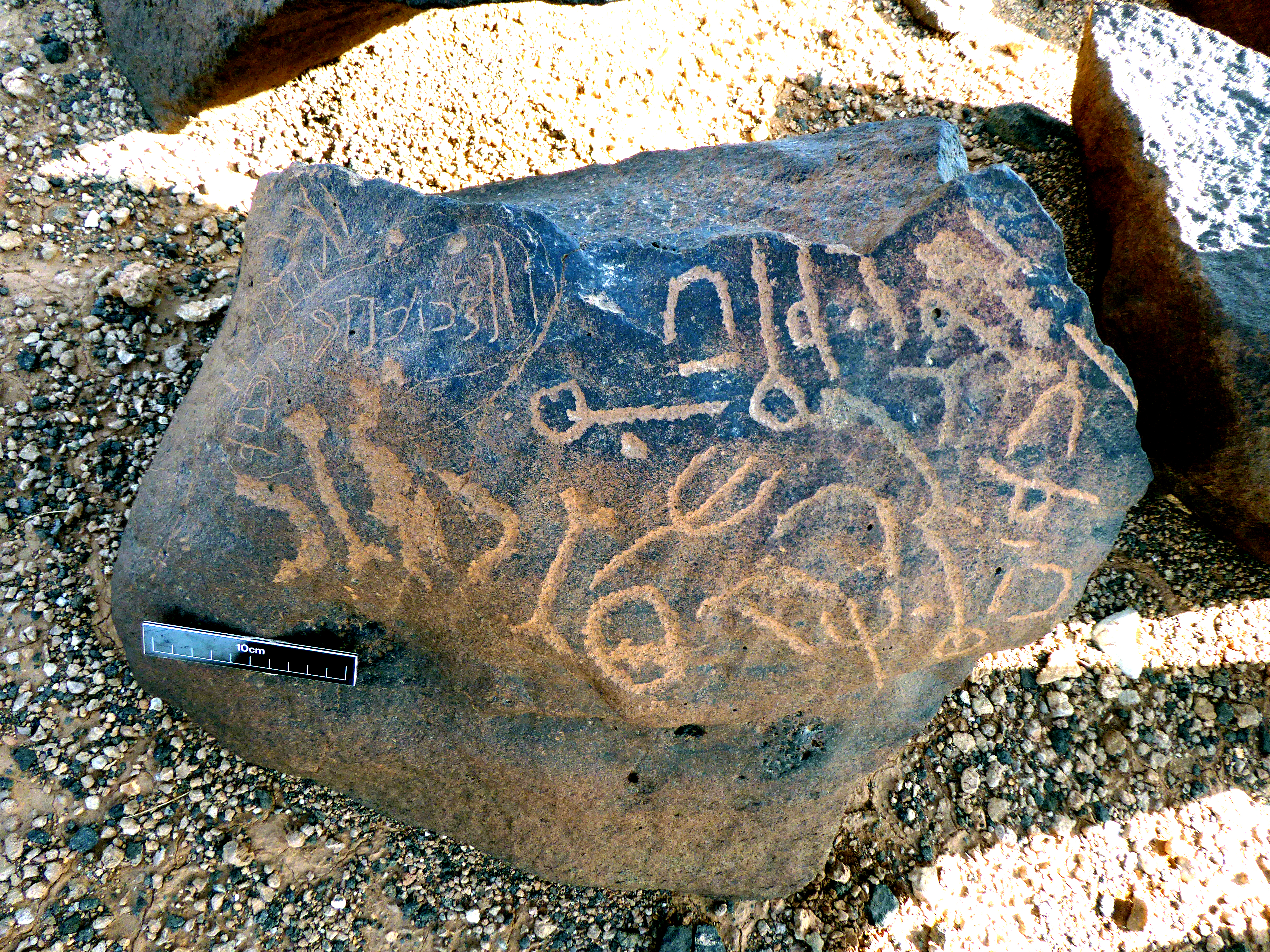 inscription of siglum WH 2403