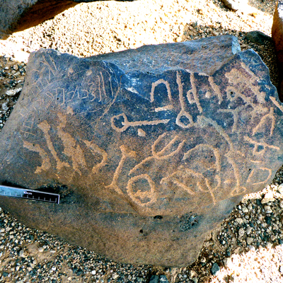 inscription of siglum WH 2404