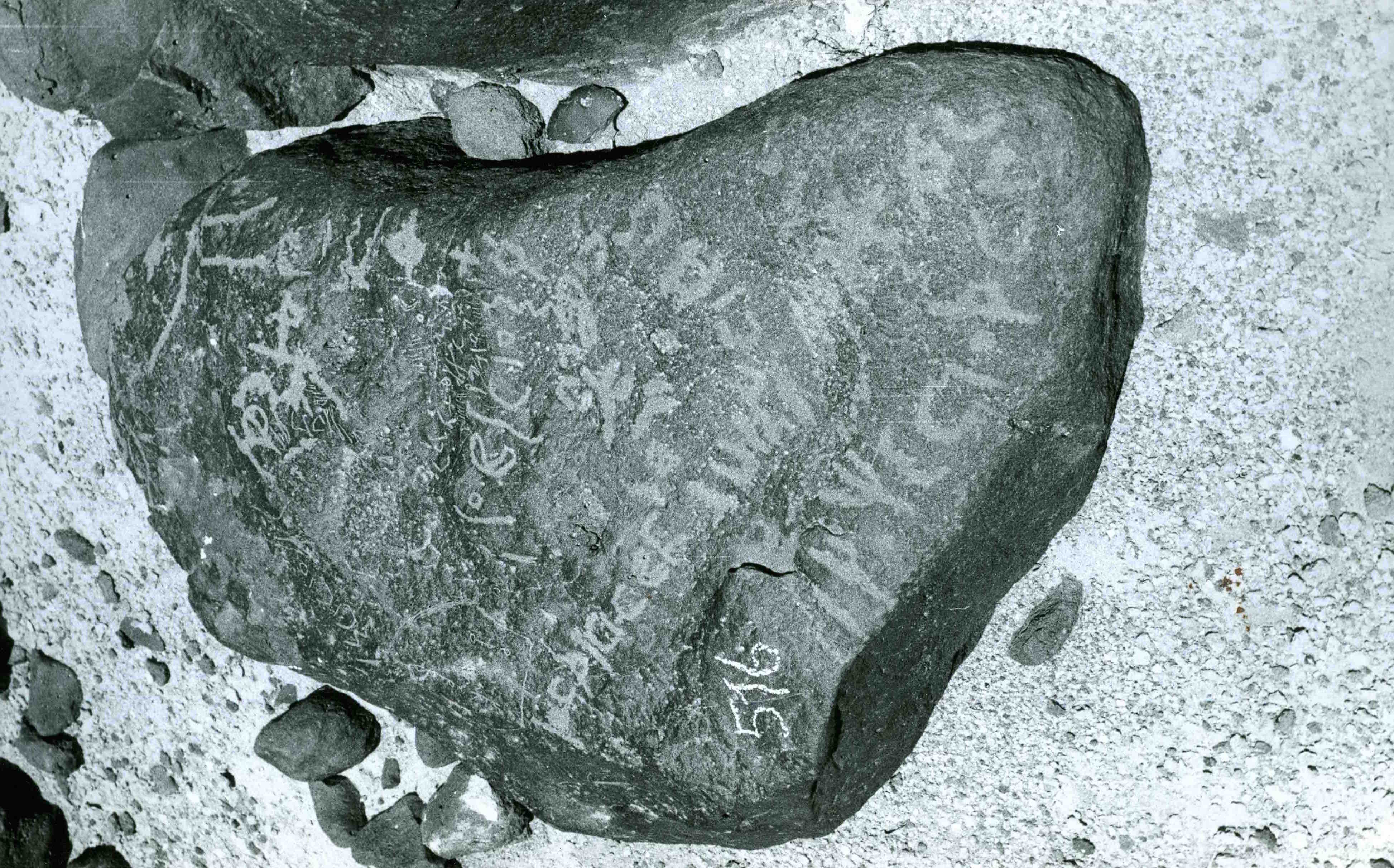 inscription of siglum WH 2407