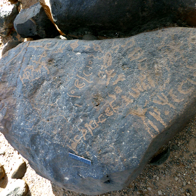 inscription of siglum WH 2409