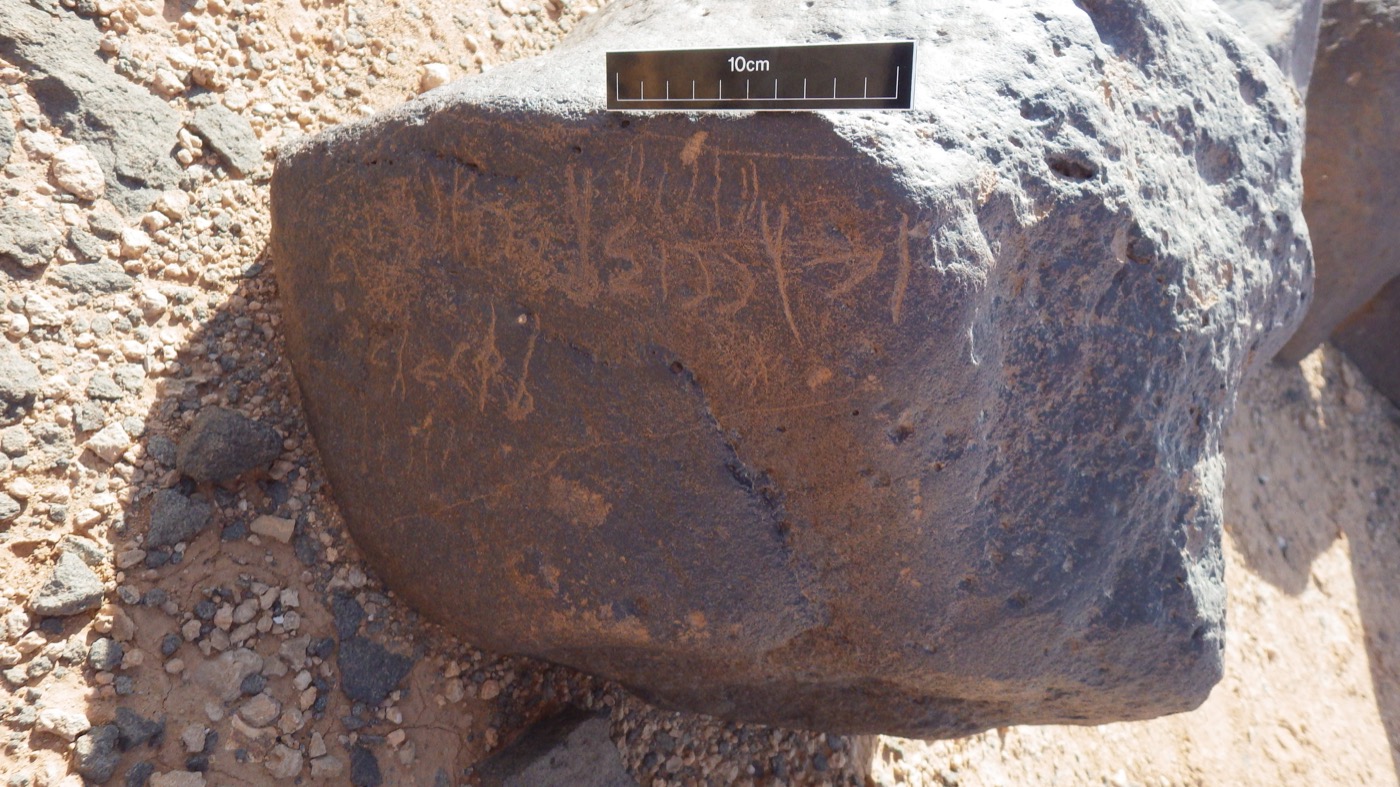 inscription of siglum WH 2421