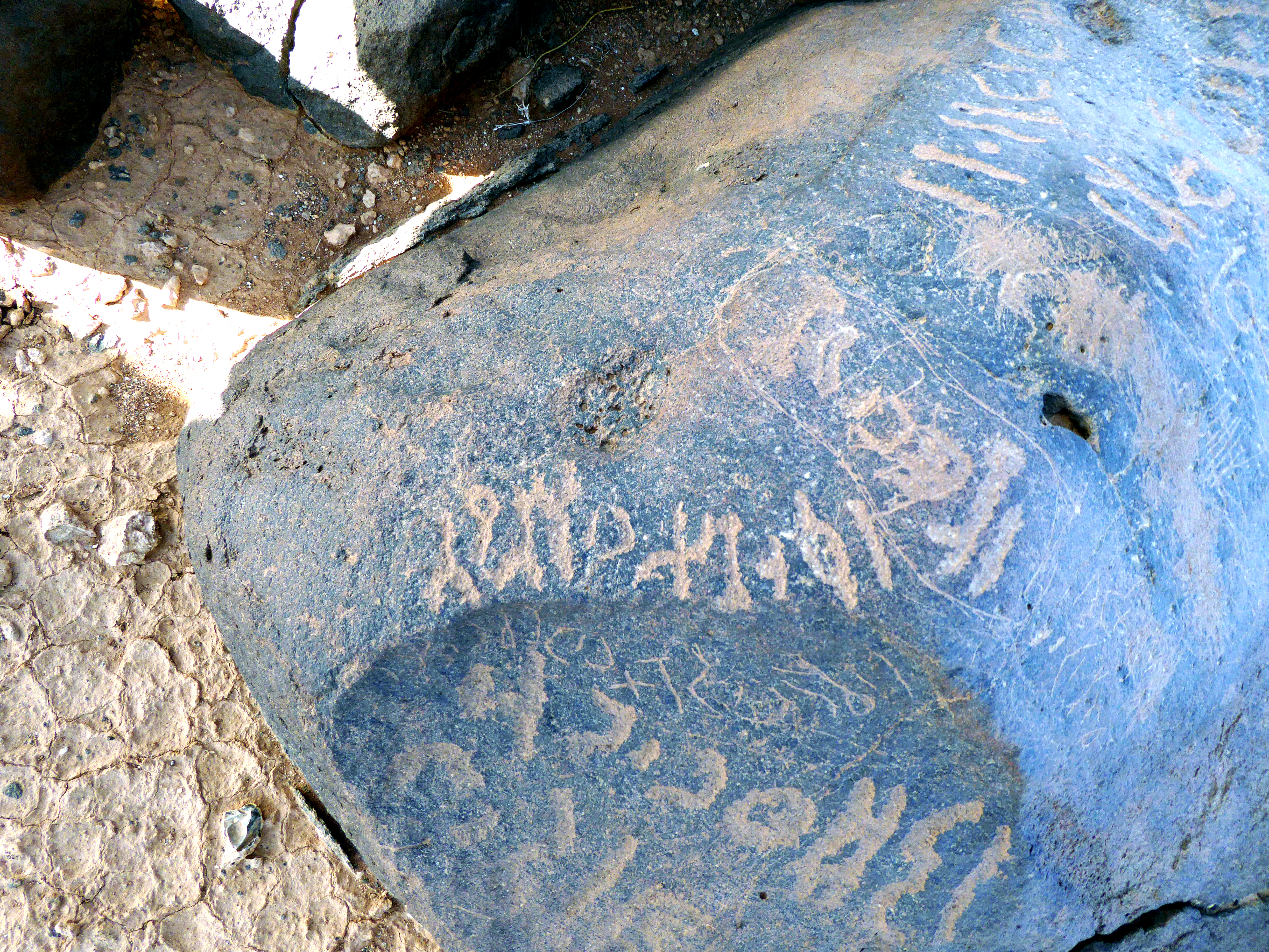 inscription of siglum WH 2424