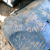 inscription of siglum WH 2424