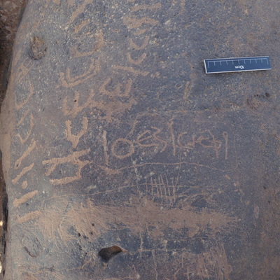 inscription of siglum WH 2425