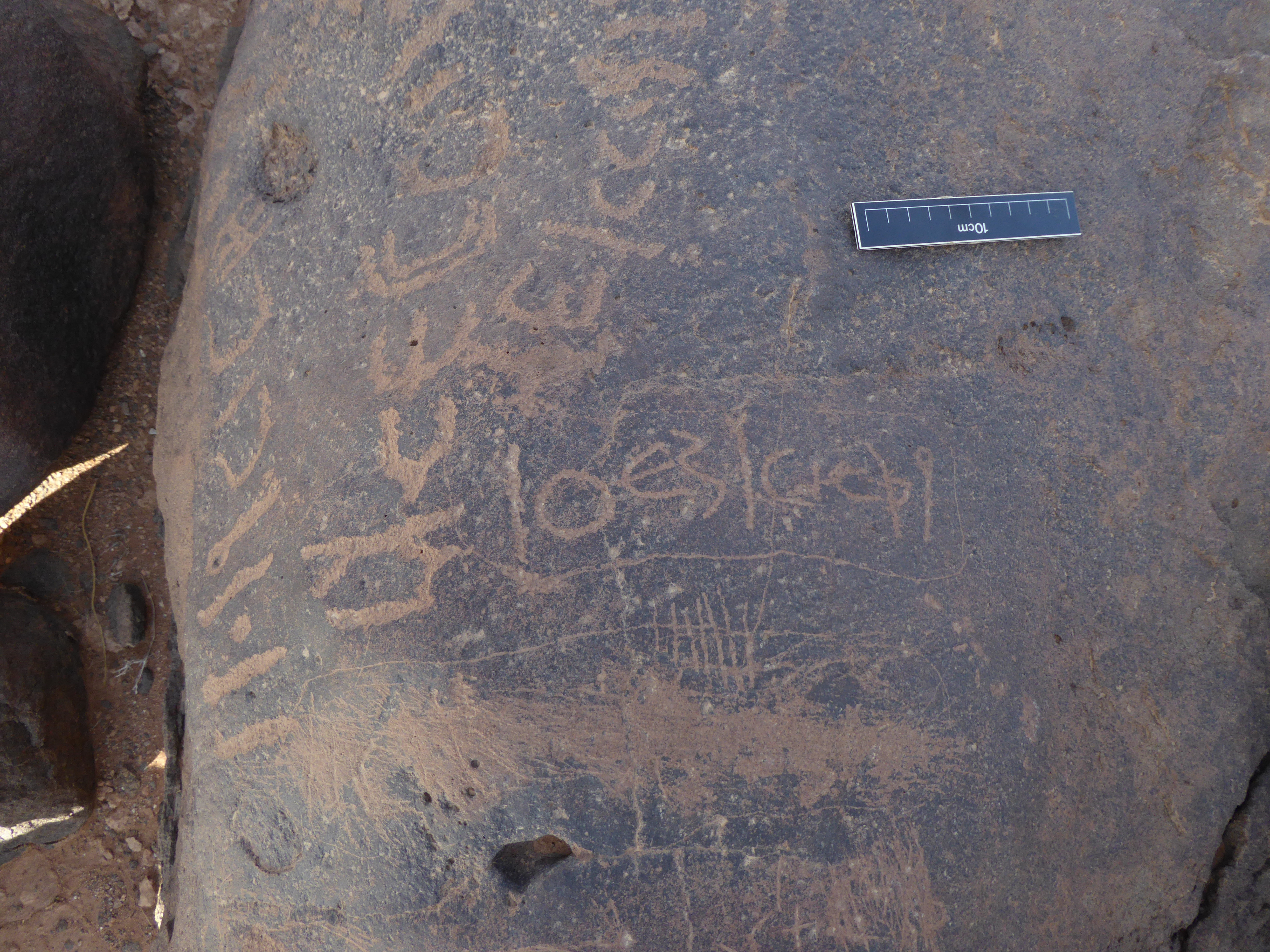 inscription of siglum WH 2425