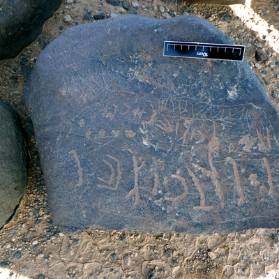 inscription of siglum WH 2431