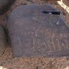 inscription of siglum WH 2431