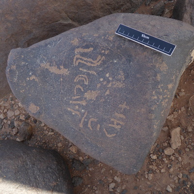 inscription of siglum WH 2434