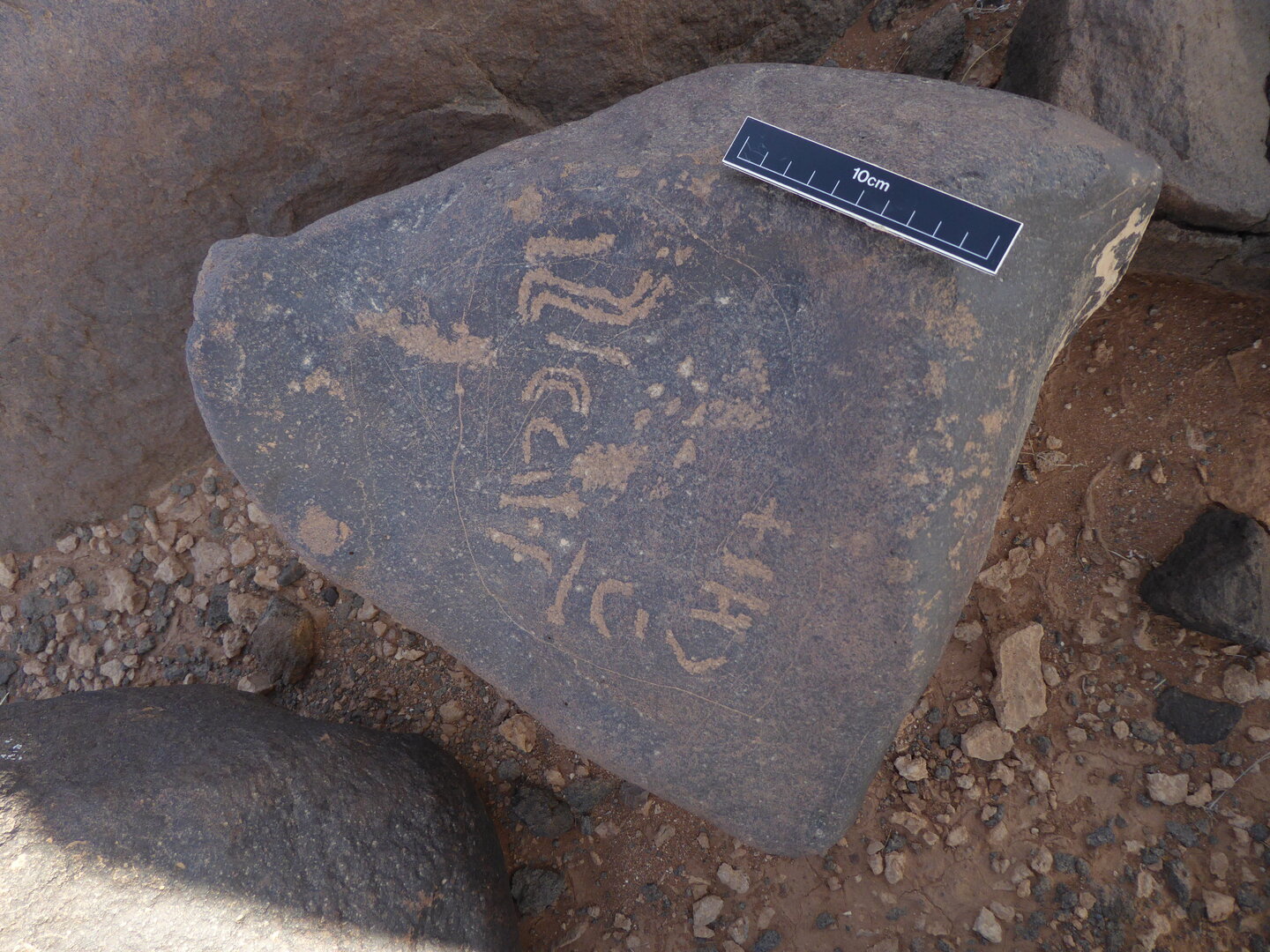 inscription of siglum WH 2434