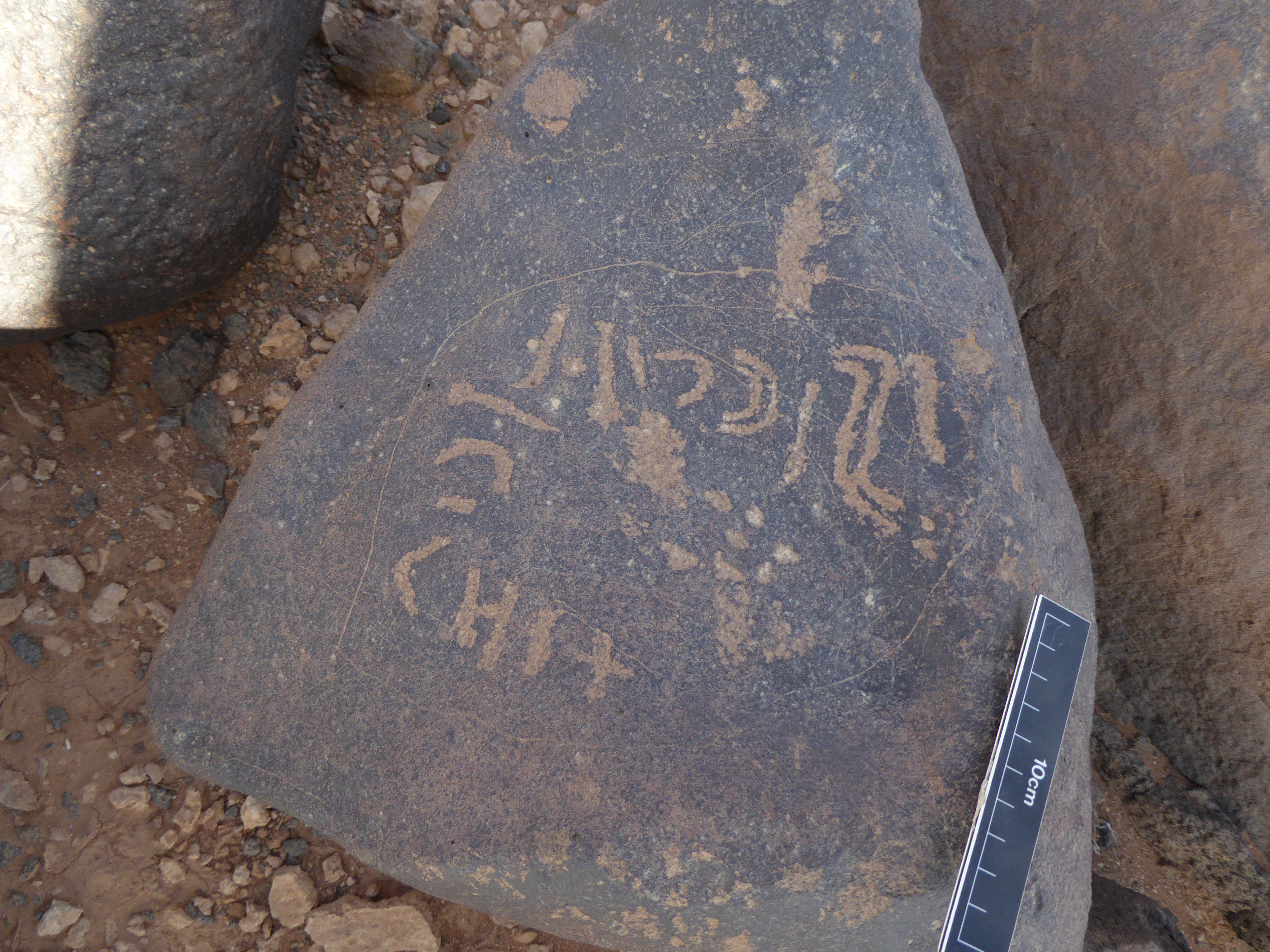 inscription of siglum WH 2434