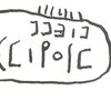 inscription of siglum WH 2439