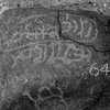 inscription of siglum WH 244