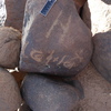 inscription of siglum WH 2440