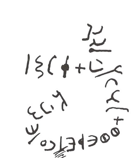 inscription of siglum WH 2442