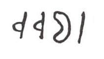 inscription of siglum WH 2452