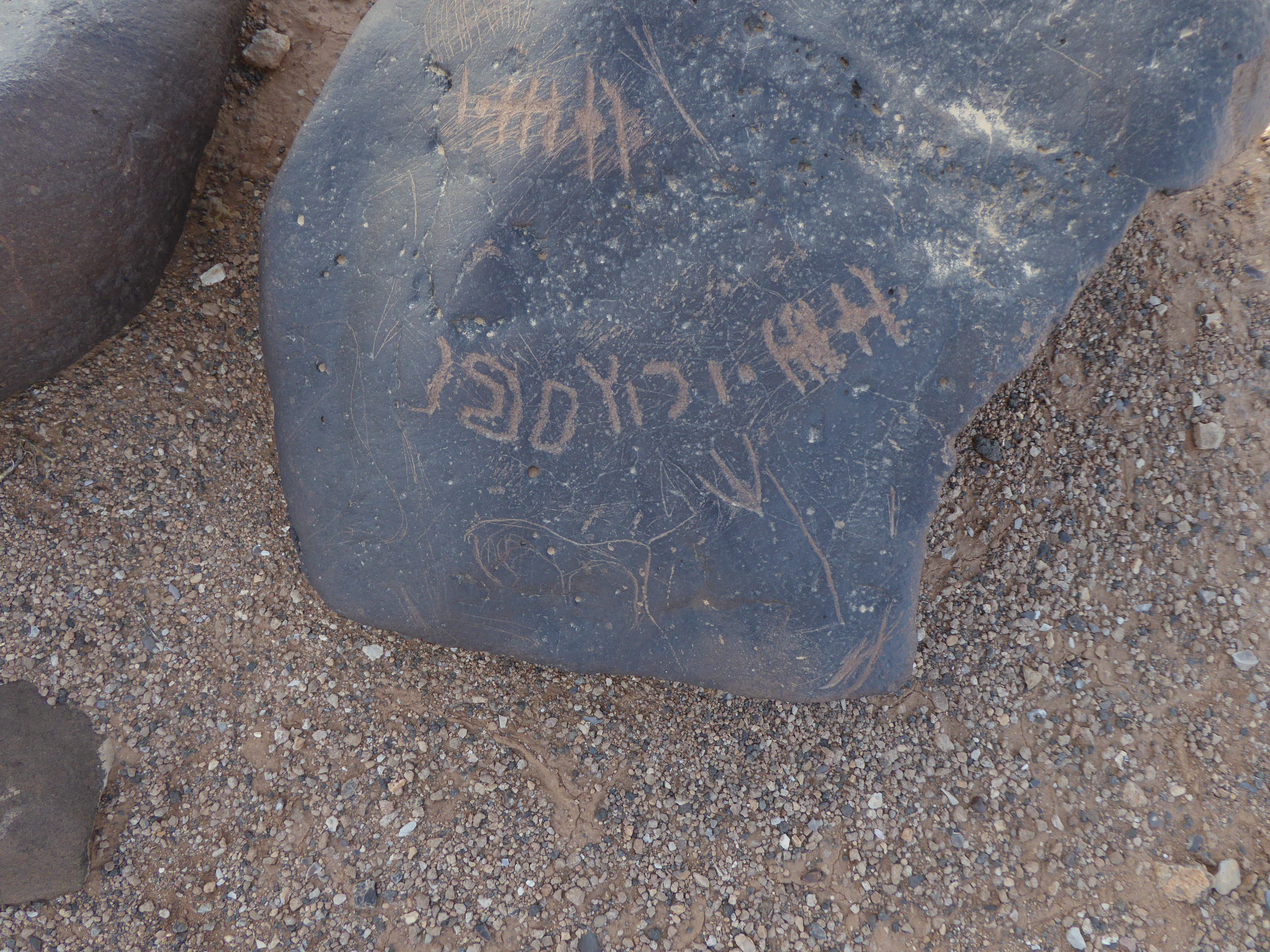 inscription of siglum WH 2457.1