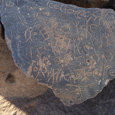 inscription of siglum WH 2467