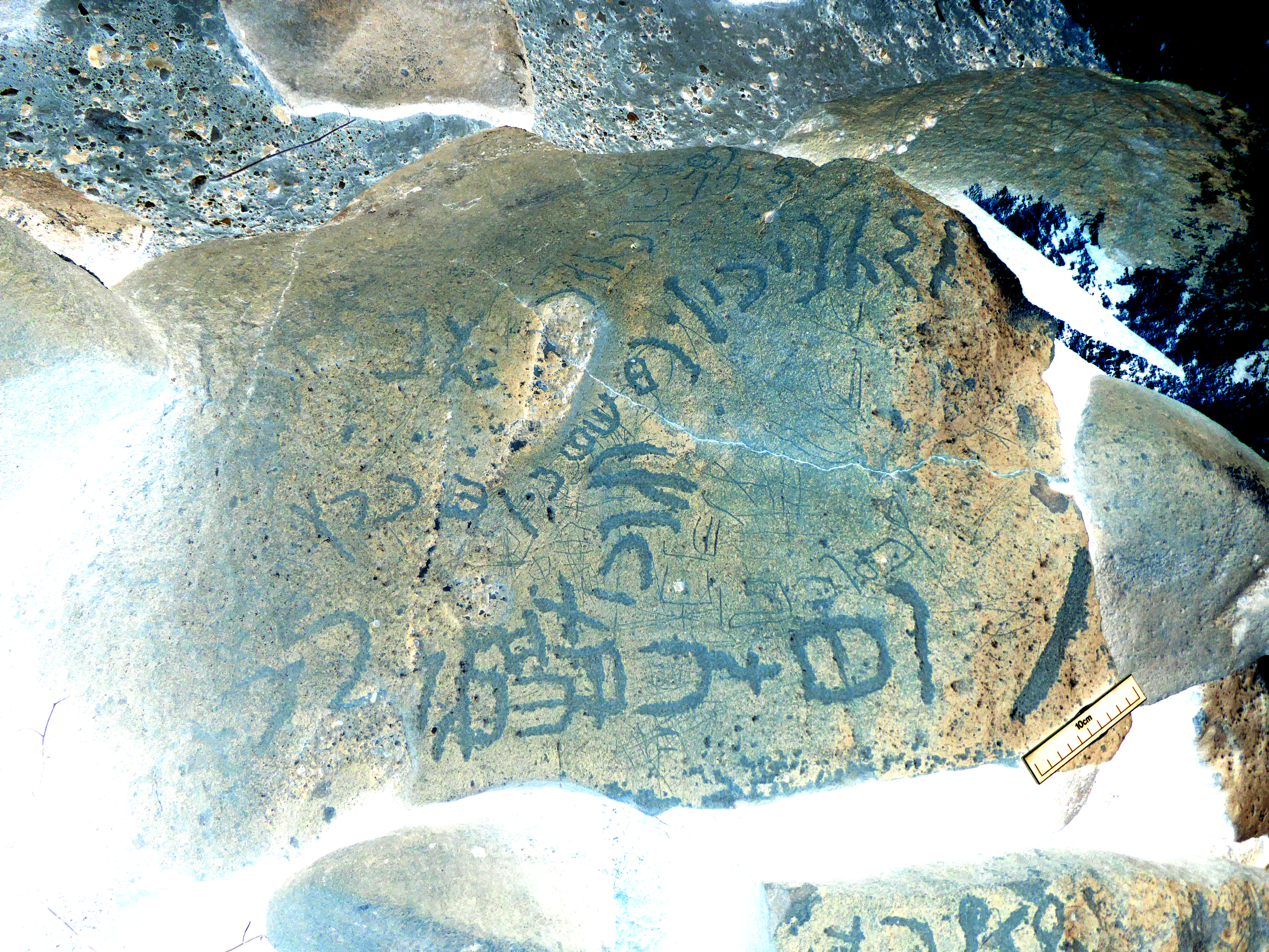 inscription of siglum WH 2471