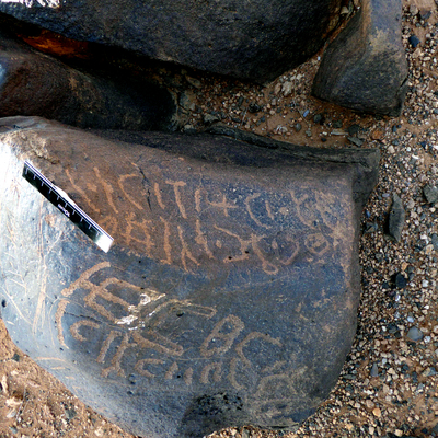 inscription of siglum WH 2477