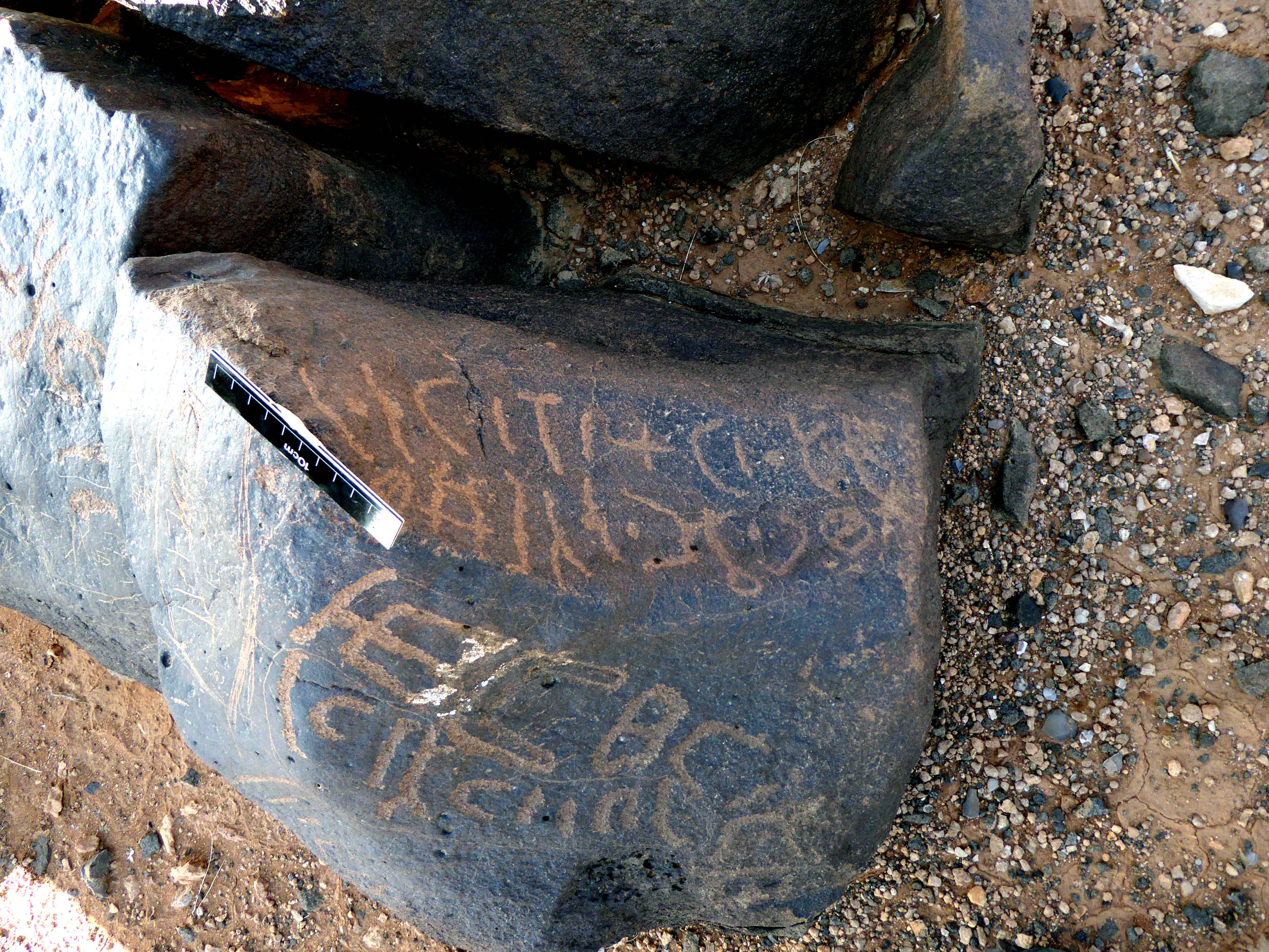 inscription of siglum WH 2477