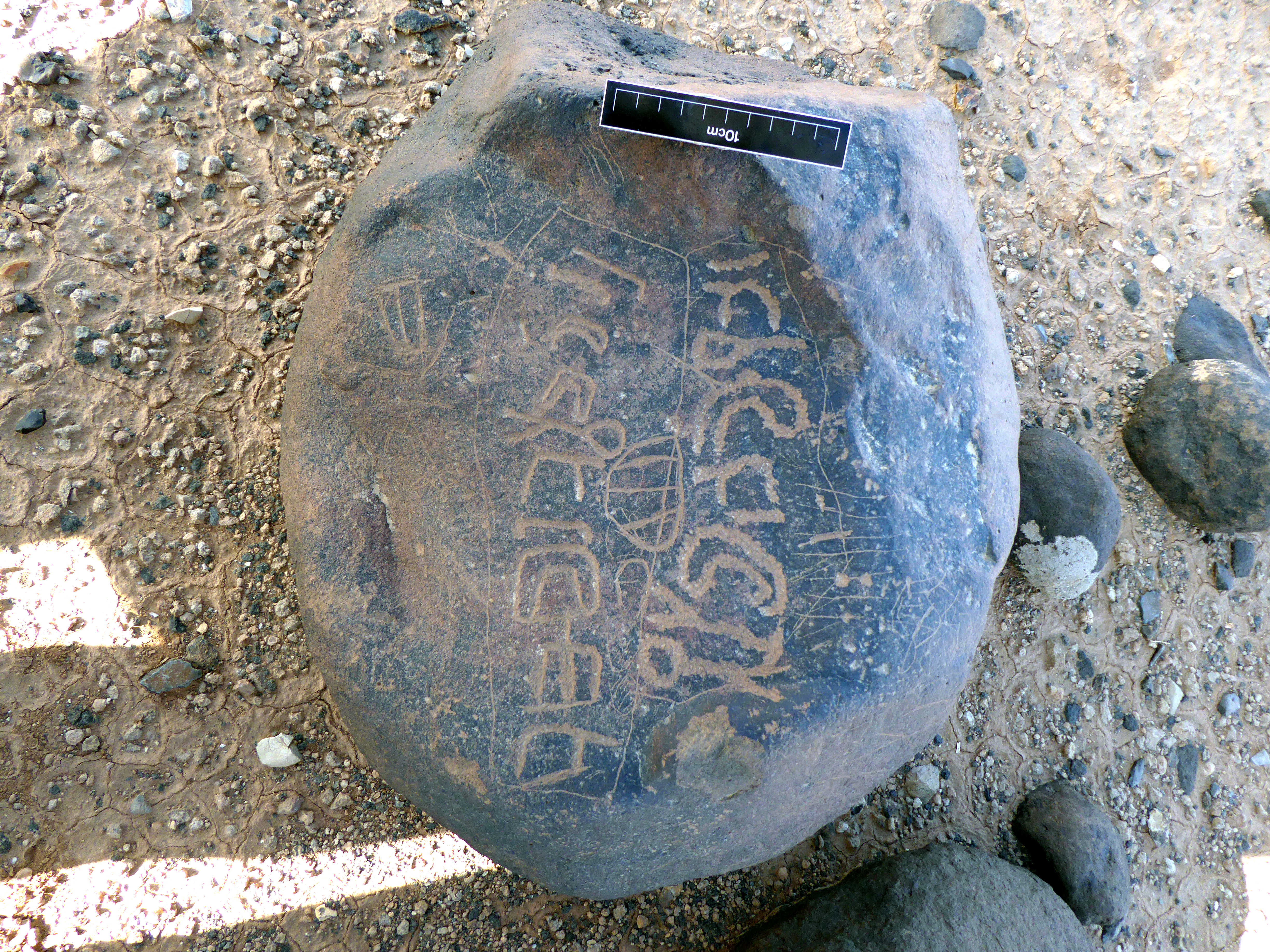 inscription of siglum WH 2487