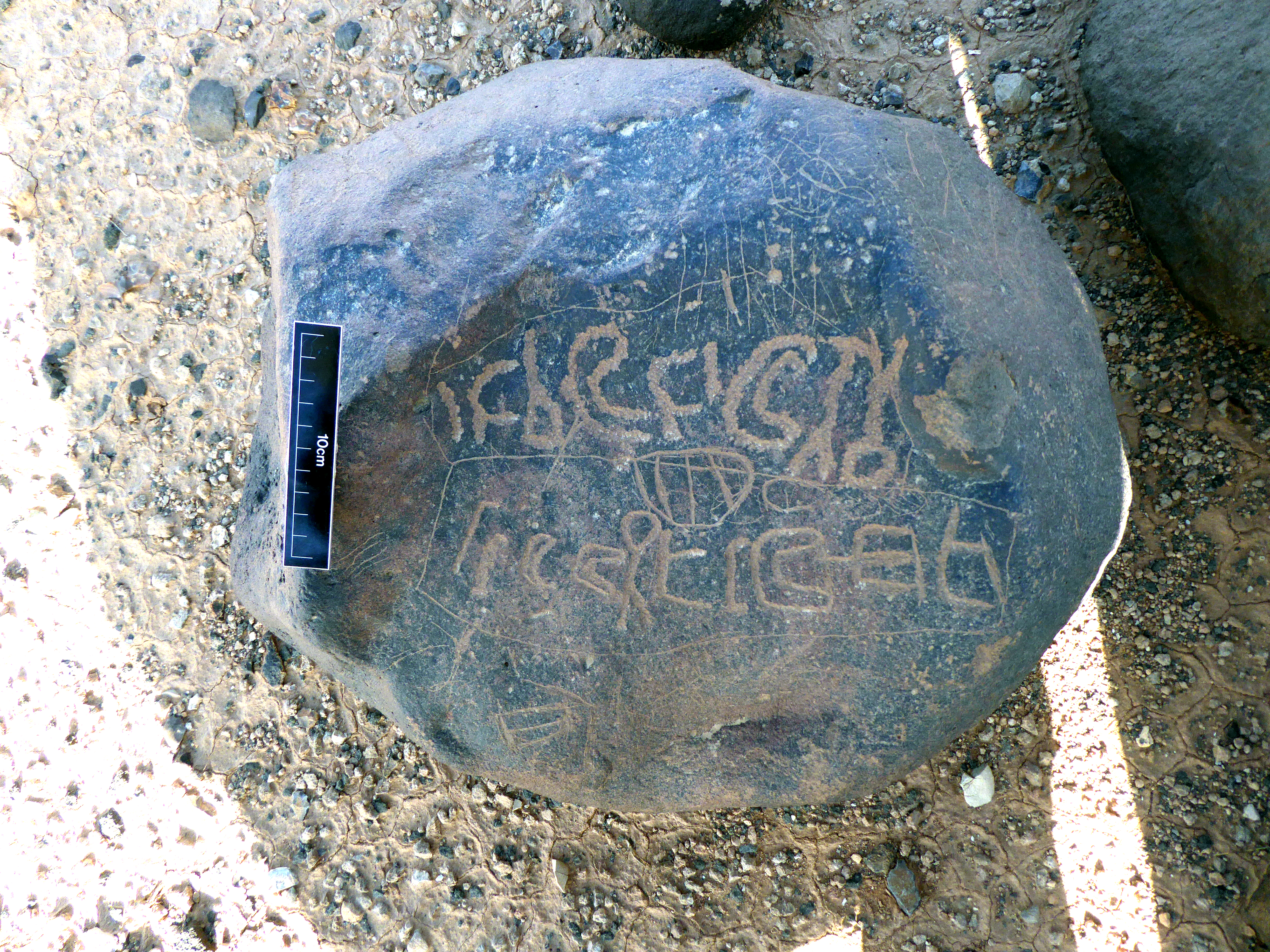 inscription of siglum WH 2487