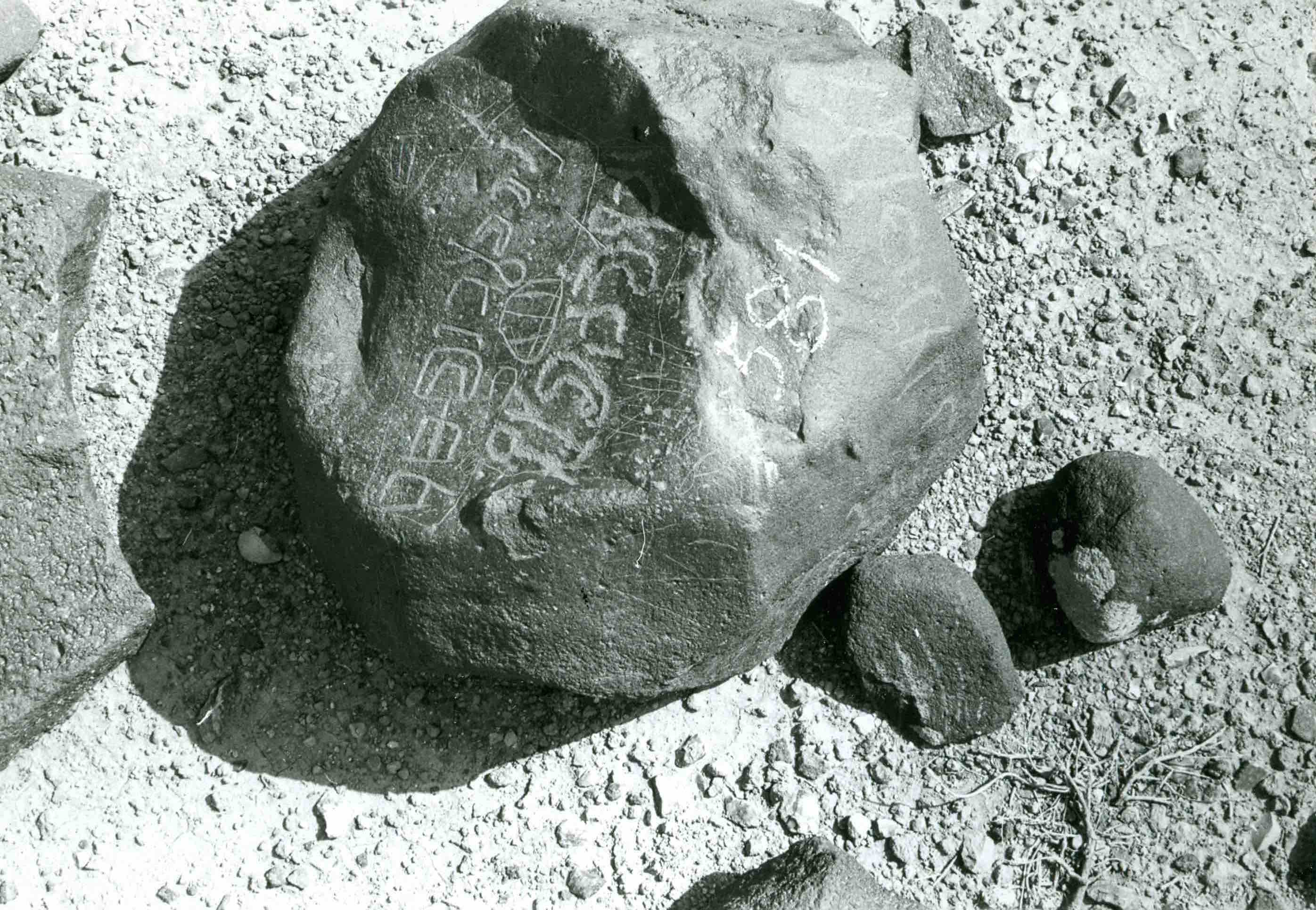 inscription of siglum WH 2488