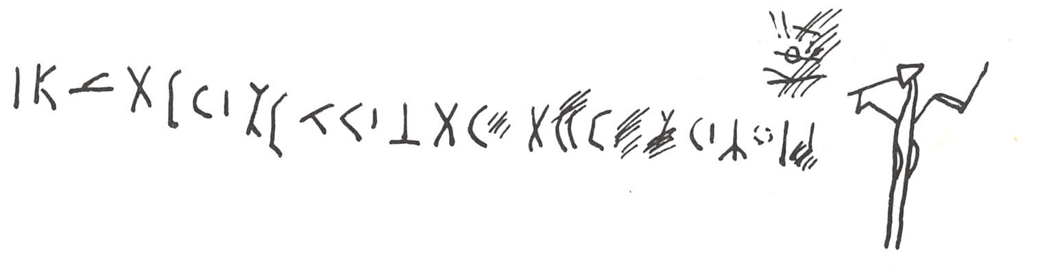 inscription of siglum WH 2493