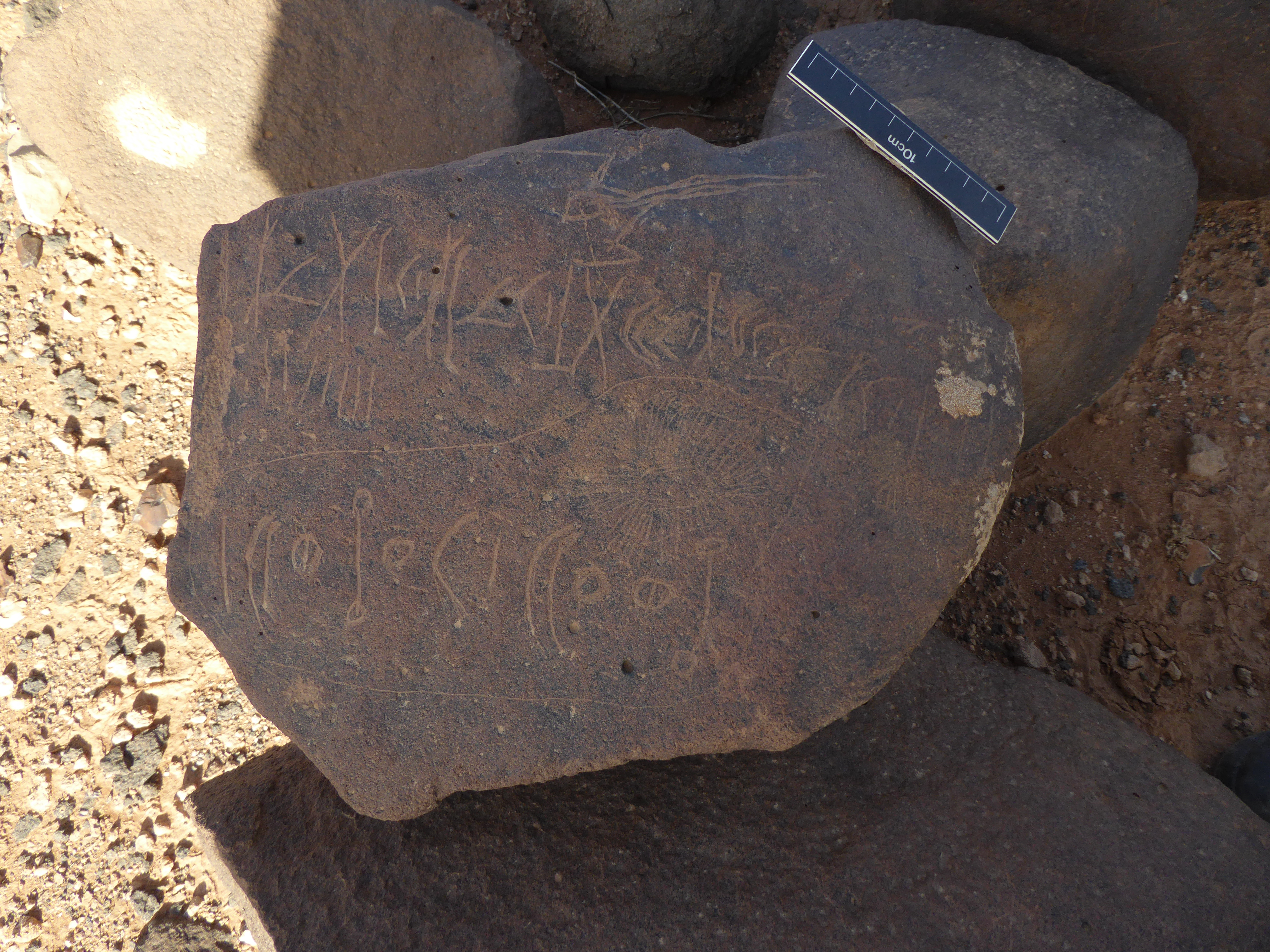 inscription of siglum WH 2493