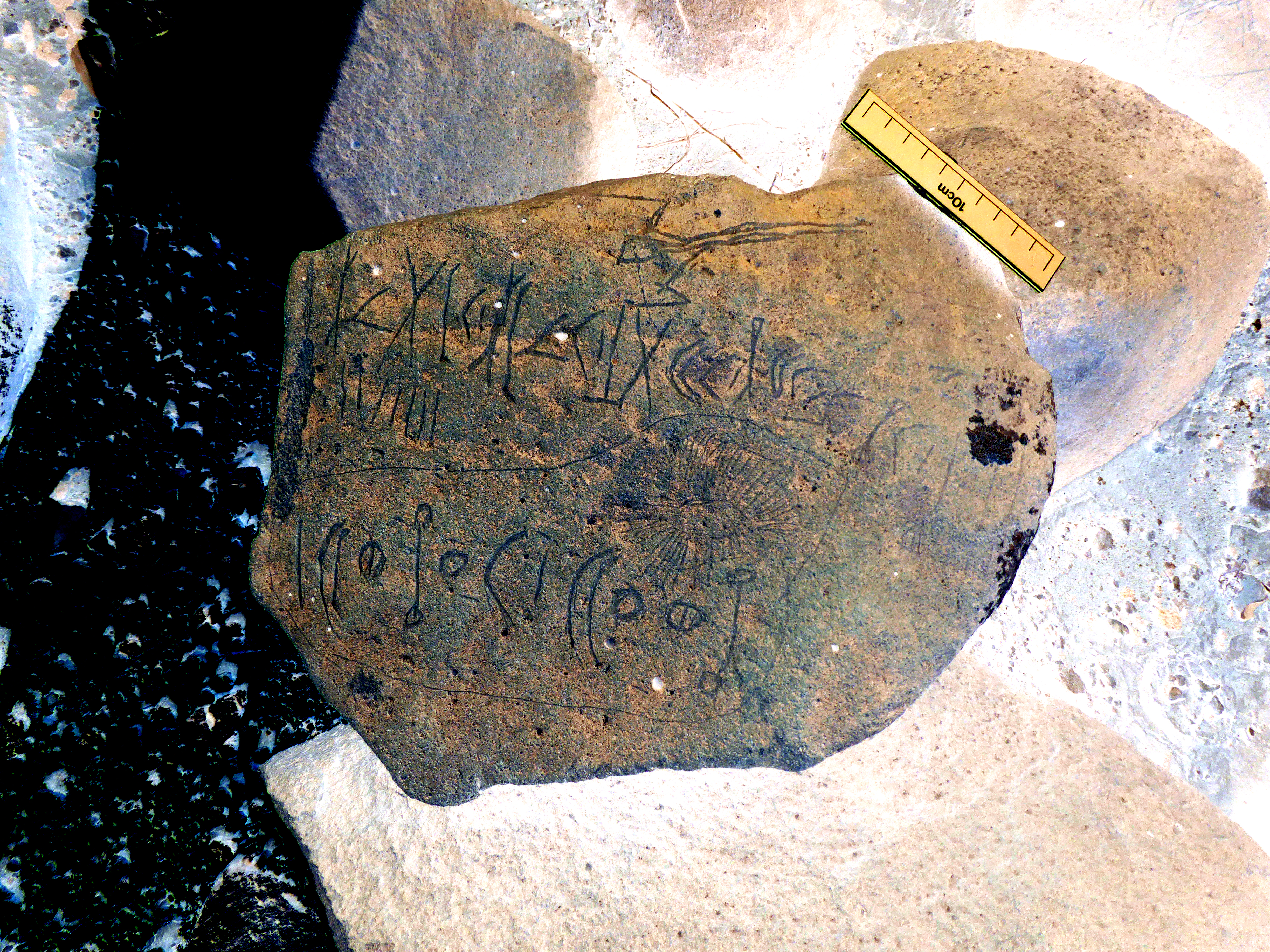 inscription of siglum WH 2493