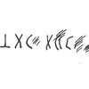 inscription of siglum WH 2493