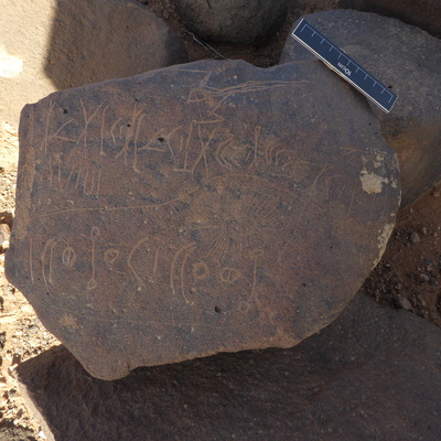 inscription of siglum WH 2494