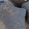 inscription of siglum WH 2499