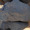 inscription of siglum WH 2500