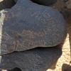 inscription of siglum WH 2500