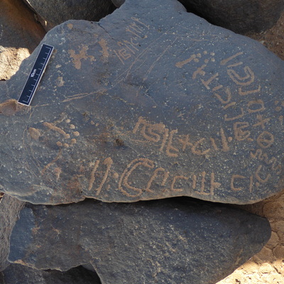 inscription of siglum WH 2501