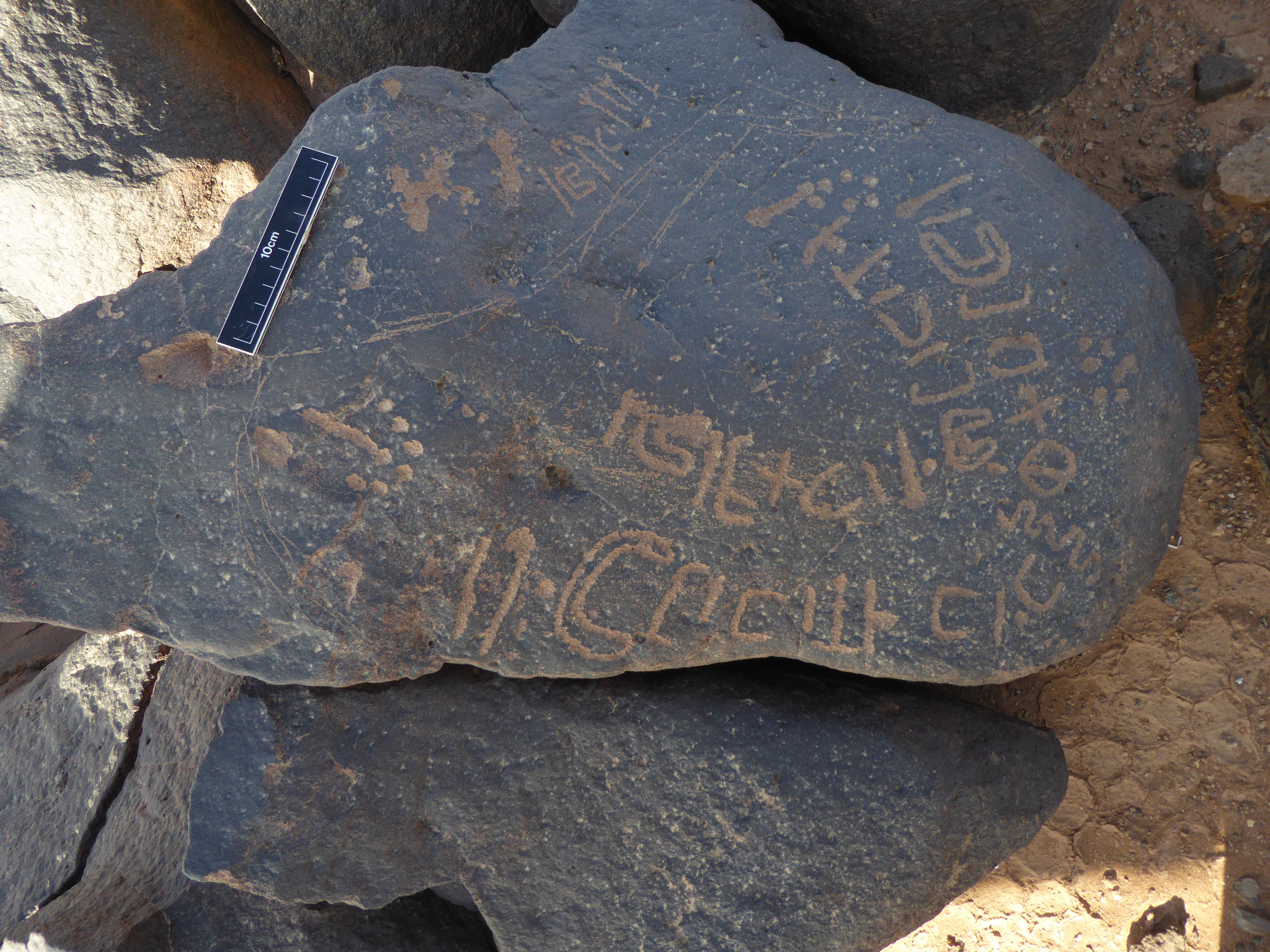 inscription of siglum WH 2501