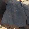 inscription of siglum WH 2502