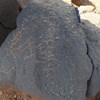 inscription of siglum WH 2502