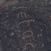 inscription of siglum WH 2502